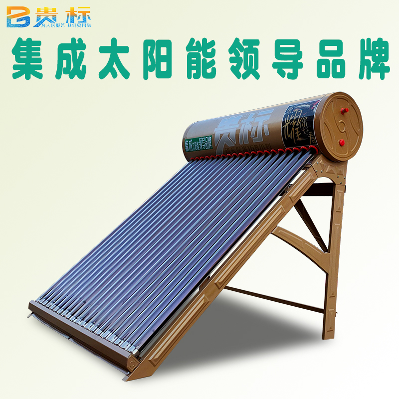 集成太阳能荣耀