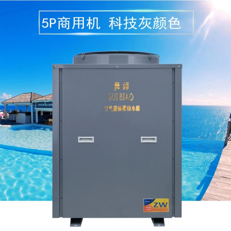 太阳能+空气能热泵模式占云南“热水工程”大头，贵标保护蓝天白云