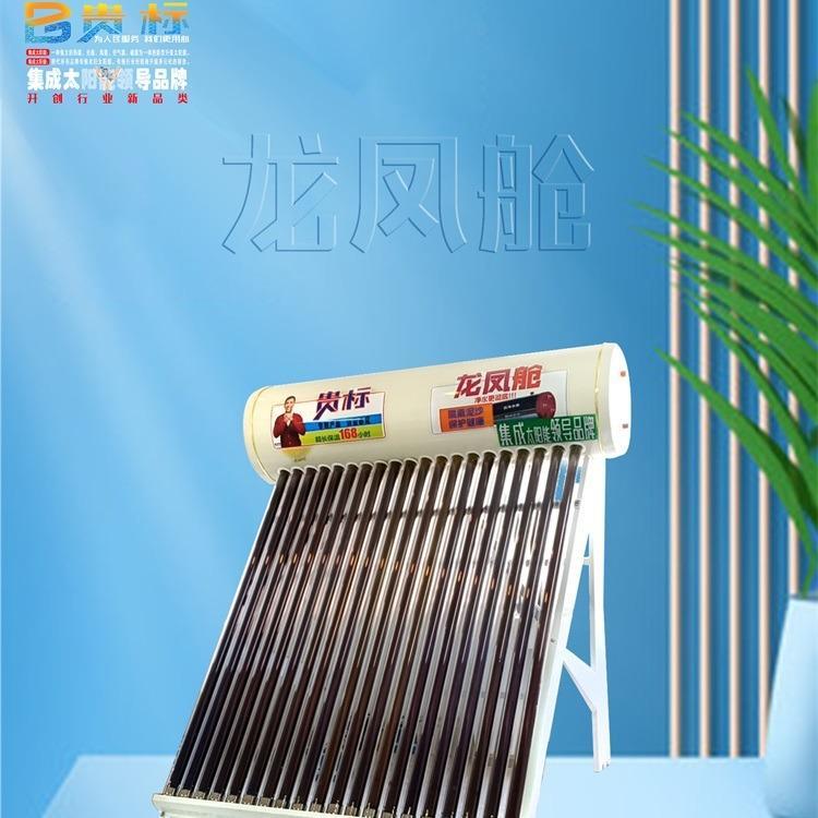 云南太阳能安装倾角怎么选？