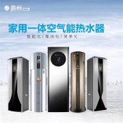 云南空气能热泵热水器设备安装