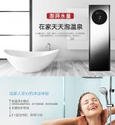 云南空气能热水器工程厂家