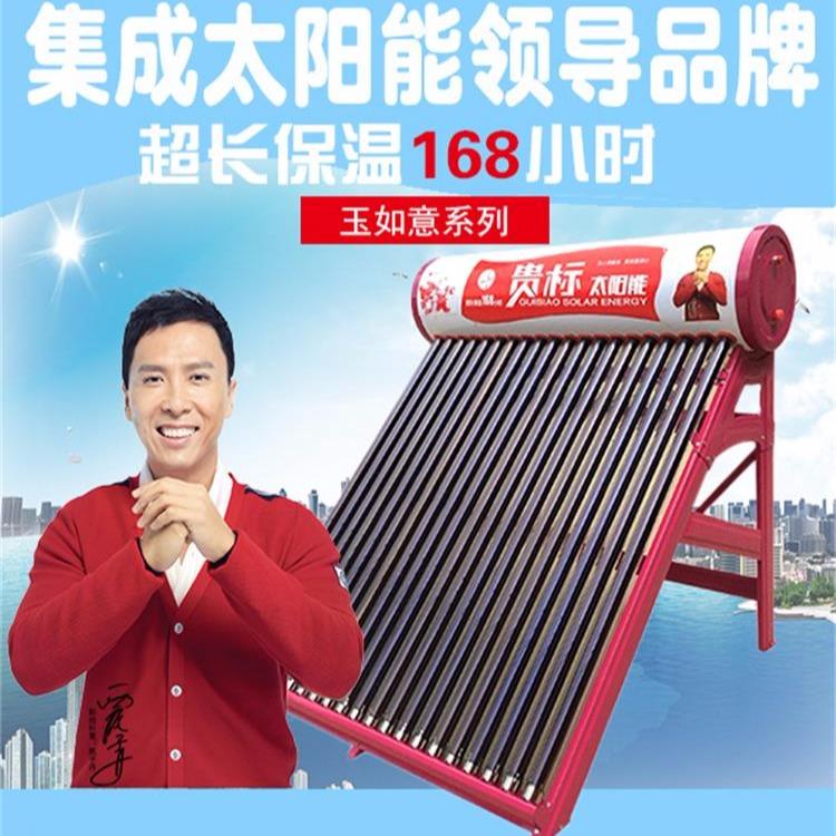 热烈祝贺我司成功签约400套集成太阳能家用太阳能热水器