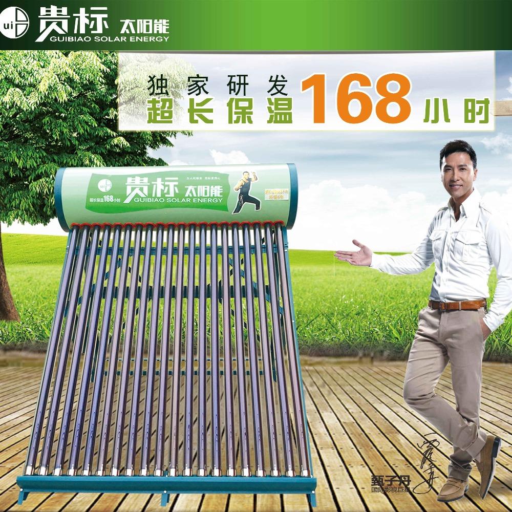 昆明太阳能质量和售后有保障吗