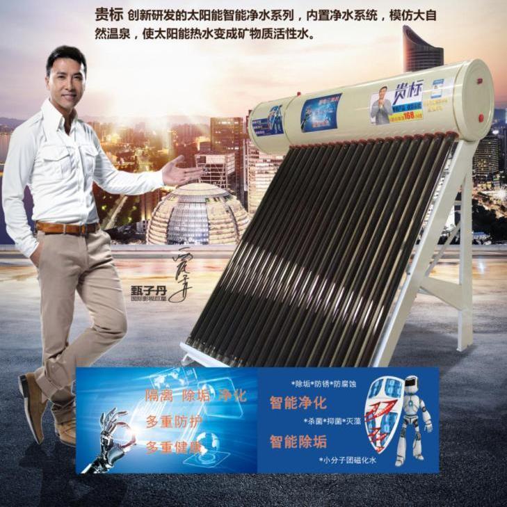 合格的昆明太阳能怎么选？