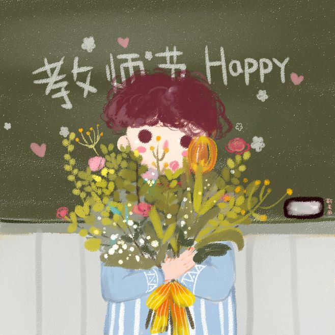 书香致远,敬颂恩师--贵标集成太阳能祝所有恩师节日快乐! 