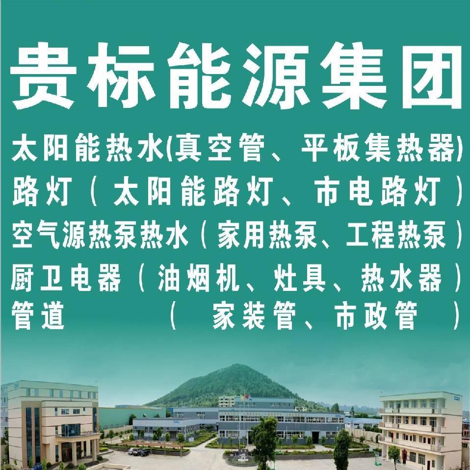云南举行武定县零碳产业园项目开工仪式！