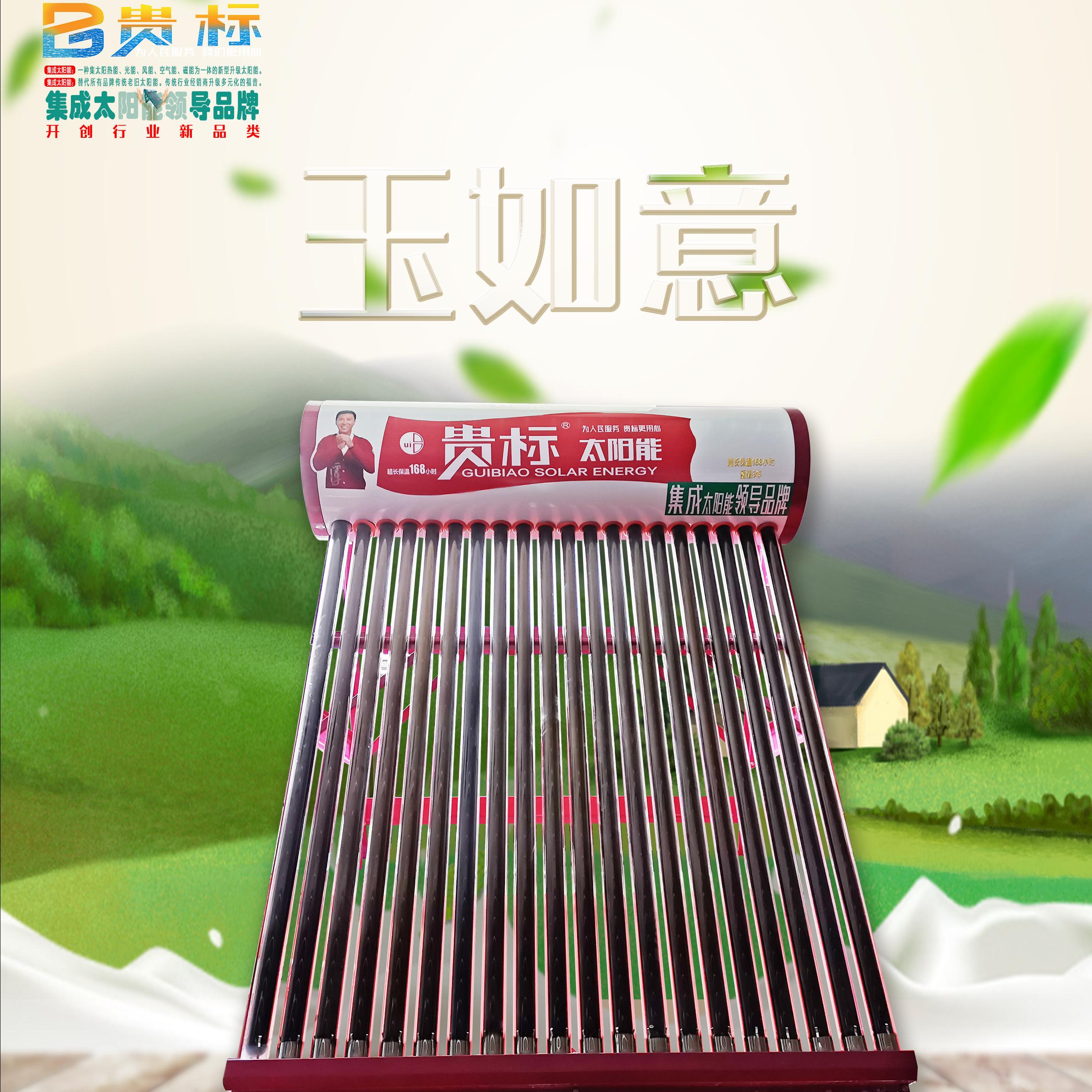 昆明空气能和昆明太阳能哪个适合农村？