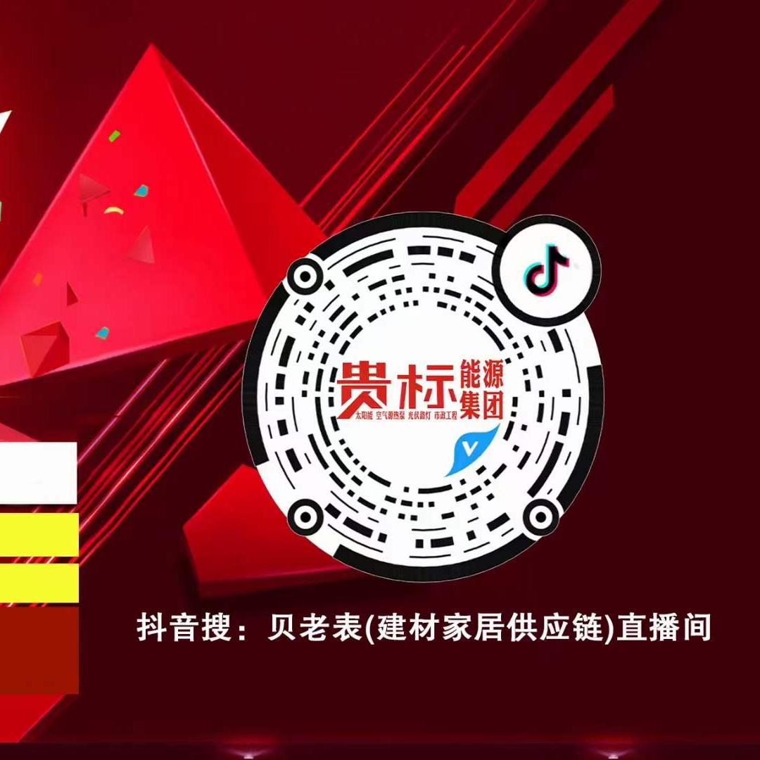 贵标双11，抽奖娱乐两不误！！！